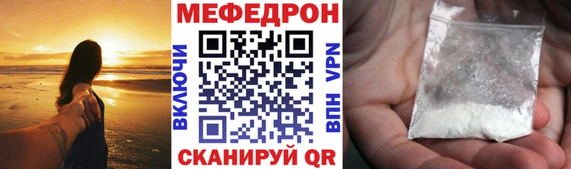 Купить закладку Гашиш  АМФ  Галлюциногенные грибы  Мефедрон  Канабис  APVP  Чехов