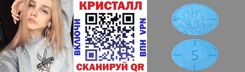 Amphetamine VHQ  Купить закладки  Чехов 