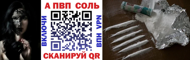 Купить  Чехов  Alfa_PVP крисы CK 