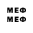 МЕТАМФЕТАМИН Декстрометамфетамин 99.9% Hedski