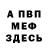 Амфетамин 98% Dekadis