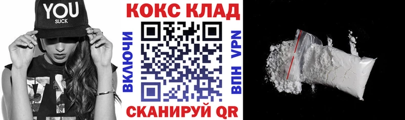 КОКАИН Колумбийский  Купить где  Чехов 