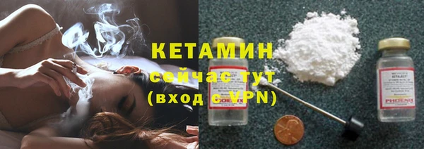 стафф Богородск