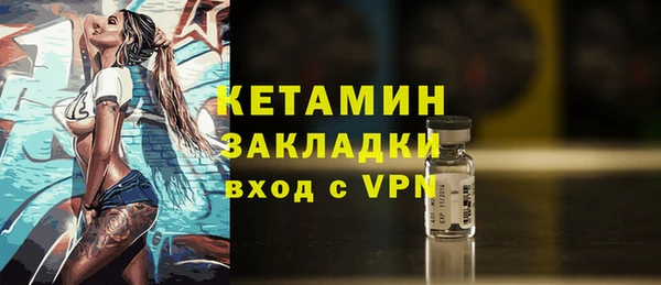 стафф Богородск