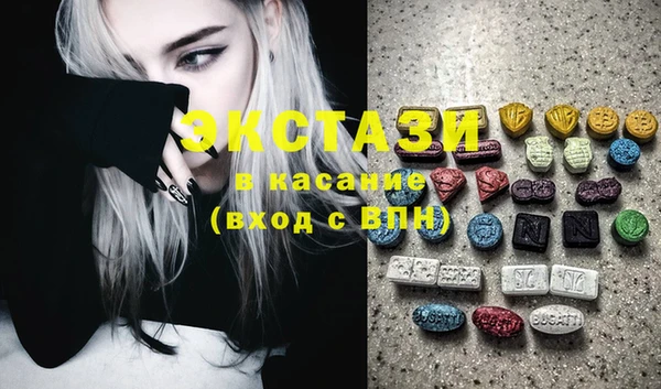 стафф Богородск