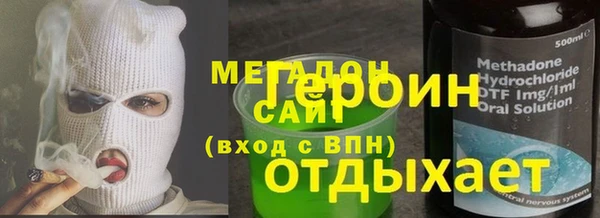 стафф Богородск