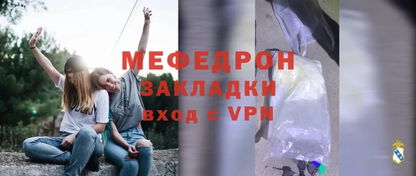 таблы Богородицк