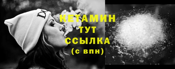 марки nbome Богданович