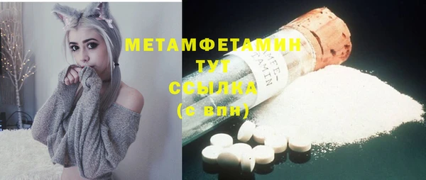 стафф Богородск