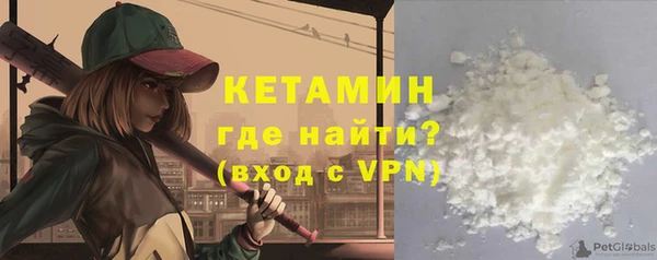 марки nbome Богданович