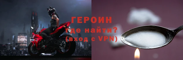 таблы Богородицк