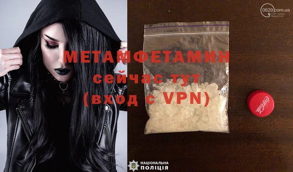 марки nbome Богданович
