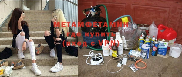 стафф Богородск