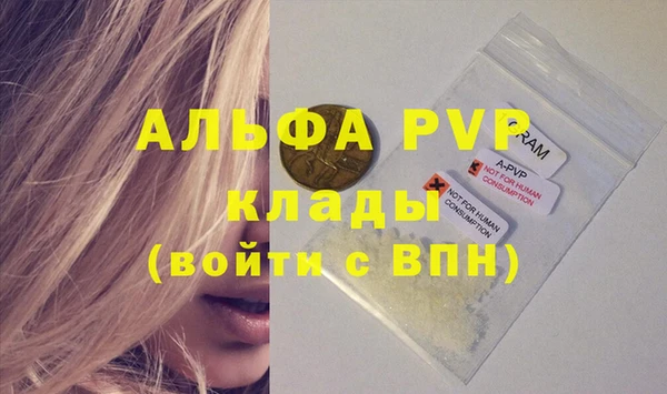 марки nbome Богданович