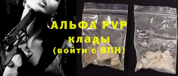 стафф Богородск
