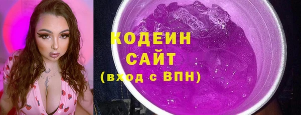 марки nbome Богданович