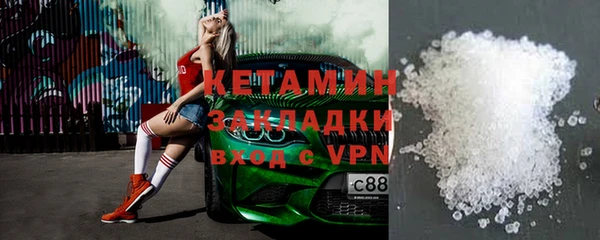 марки nbome Богданович