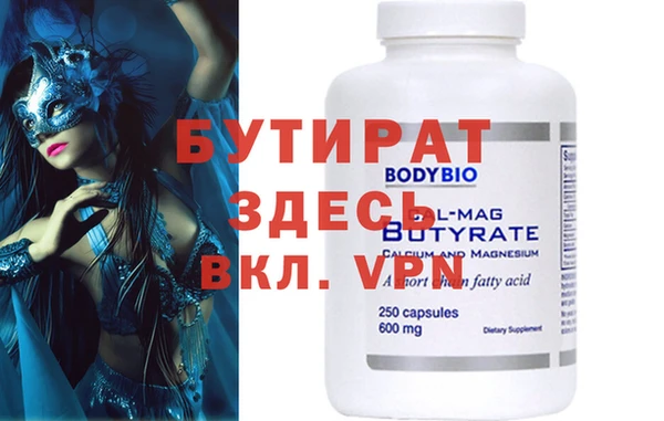 таблы Богородицк