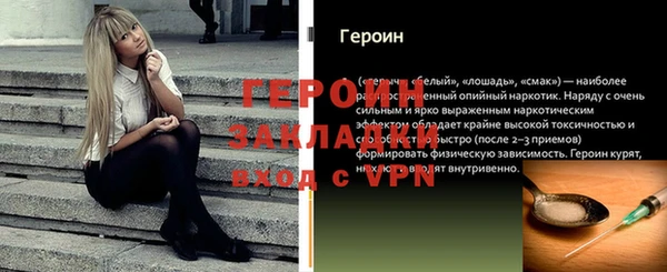 таблы Богородицк