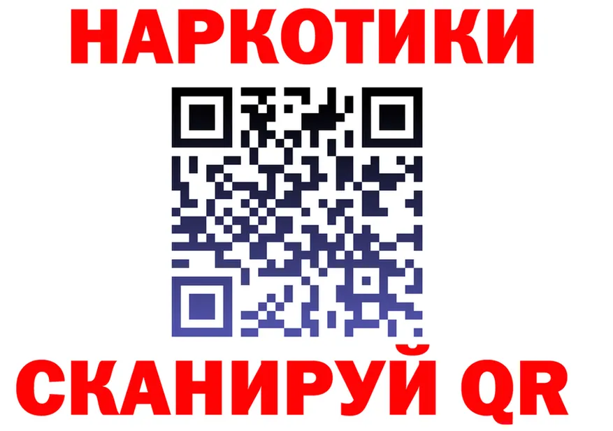 ГАШ Изолятор маркетплейс это мега Чехов