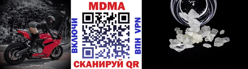 Купить  Чехов  MDMA молли 