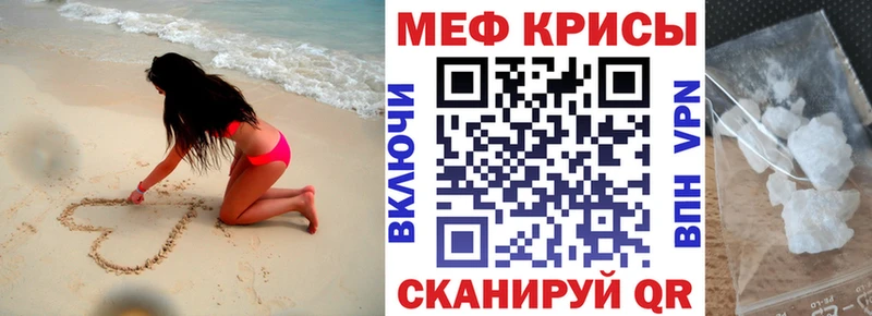 Купить где  Чехов  МЯУ-МЯУ mephedrone 