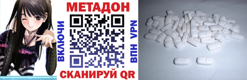 Купить  Чехов  МЕТАДОН мёд 