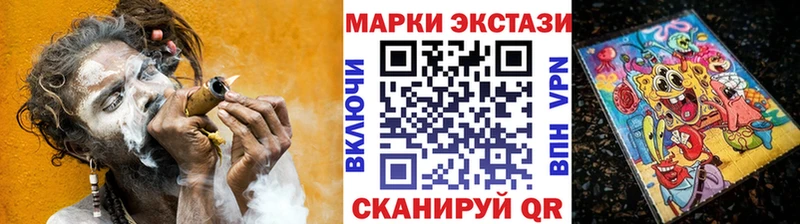 Марки 25I-NBOMe 1,5мг  Купить  Чехов 