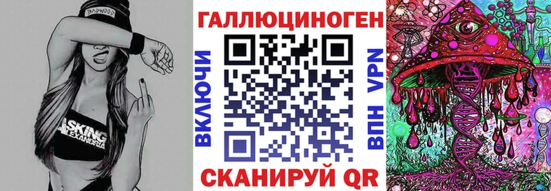 Галлюциногенные грибы Magic Shrooms  Купить  Чехов 