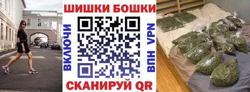Бошки Шишки THC 21%  Купить где  Чехов 